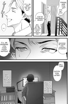 Page 3 of Gikei Ryoujoku | Brotherlaw Assault