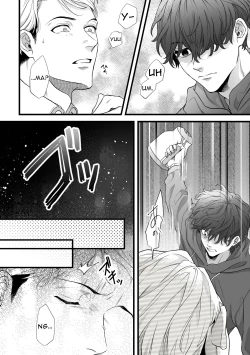 Page 8 of Gikei Ryoujoku | Brotherlaw Assault