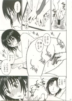 Page 10 of Otonari Extra