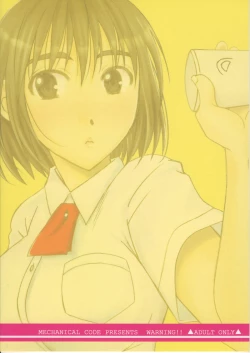 Page 18 of Otonari Extra