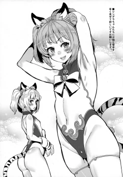 Page 35 of Kyou no Toriko | Today's Prisoner