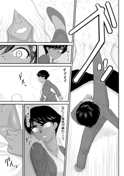 Page 31 of Onna Keibuho Himeko 5