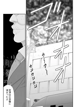 Page 41 of Onna Keibuho Himeko 5