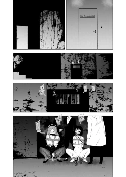 Page 3 of Sennyuu shitara hobaku sare chaimashita 2