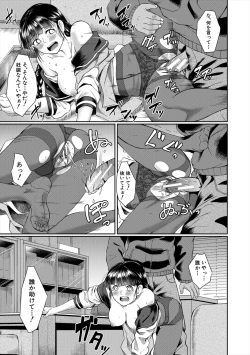 Page 105 of Zetsubou Shoujogun