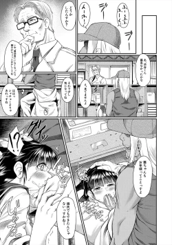 Page 111 of Zetsubou Shoujogun