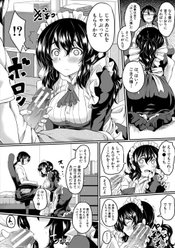 Page 134 of Zetsubou Shoujogun