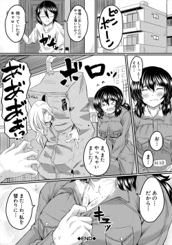 Page 152 of Zetsubou Shoujogun