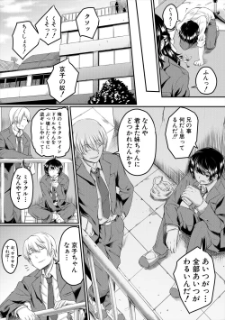 Page 155 of Zetsubou Shoujogun