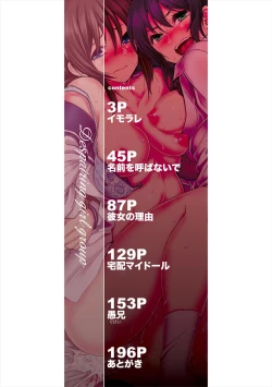 Page 2 of Zetsubou Shoujogun