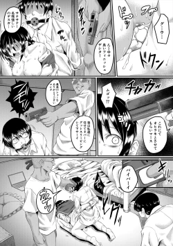 Page 41 of Zetsubou Shoujogun