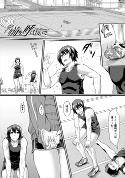 Page 45 of Zetsubou Shoujogun