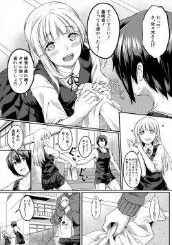 Page 47 of Zetsubou Shoujogun