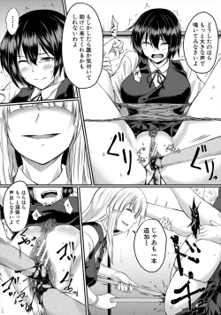 Page 52 of Zetsubou Shoujogun