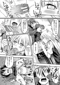 Page 68 of Zetsubou Shoujogun