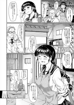 Page 90 of Zetsubou Shoujogun