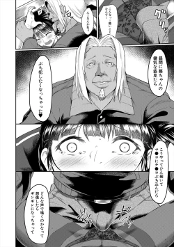 Page 94 of Zetsubou Shoujogun