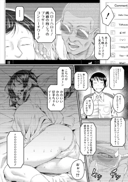 Page 9 of Zetsubou Shoujogun