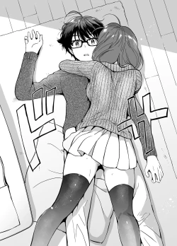 Page 24 of Ore no Osananajimi ga Amaama Kawaii 2