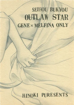 Page 39 of NOSTALGIC