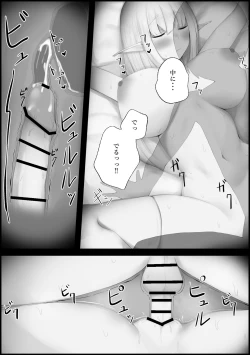 Page 10 of 奴隷エルフを手に入れた