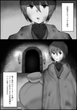 Page 4 of 奴隷エルフを手に入れた