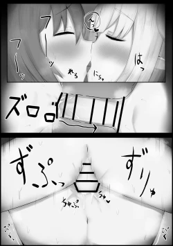 Page 12 of 奴隷エルフを手に入れた  中文翻譯