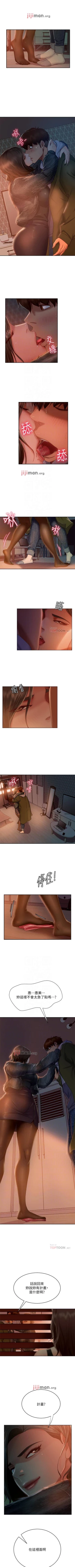 Page 229 of 【周六连载】不良女房客（作者：Overlab studio） 第1~37话