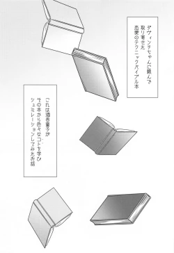 Page 4 of Tadaima, Benkyouchuu.