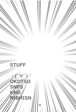 Page 28 of Bokuya Max