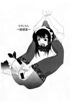 Page 5 of Kai Genkin