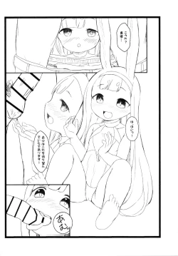 Page 4 of RE: Shimakaze o Shiki shite hoshii de arimasu!