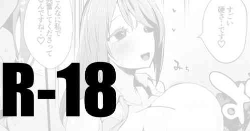 [Ringo Club] Miyu-san to Ame Hen (THE IDOLM@STER CINDERELLA GIRLS)