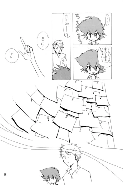 Page 26 of Alkaloid sex