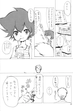 Page 27 of Alkaloid sex