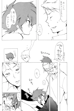 Page 30 of Alkaloid sex