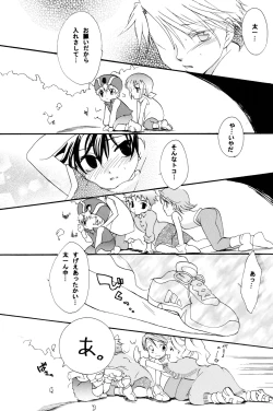 Page 39 of Alkaloid sex