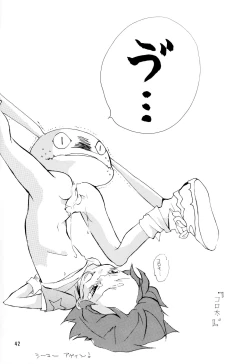 Page 42 of Alkaloid sex