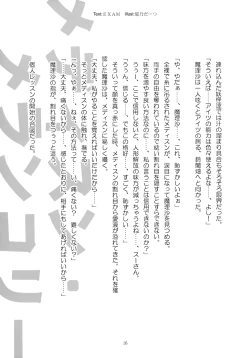 Page 15 of Max Spark!