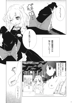 Page 2 of Max Spark!