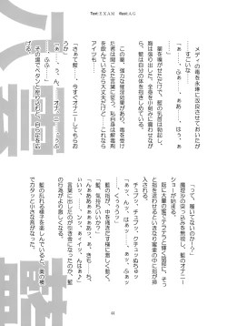 Page 43 of Max Spark!