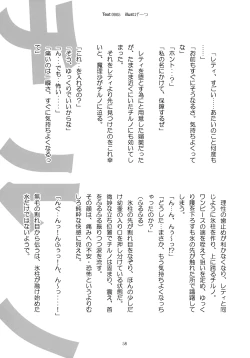 Page 57 of Max Spark!