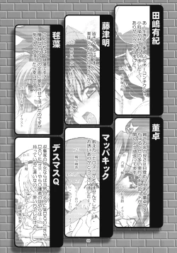 Page 86 of Max Spark!