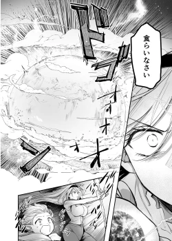 Page 131 of Kiraware Onna o Tasuketara...? Soushuuhen