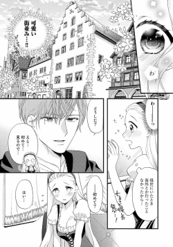 Page 110 of Tsunderu Moto Akuyaku Reijo v01s