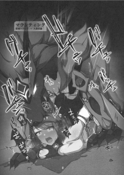 Page 4 of Genshin Haiboku Hon