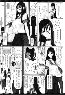 Page 6 of Mahou Shoujo 21.0