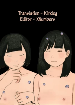 Page 46 of Amayadori no Hito | Taking Shelter From The Rain