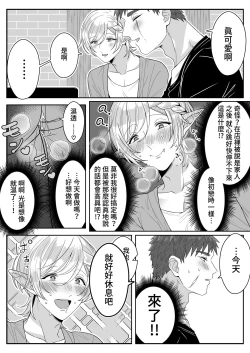 Page 42 of Elf Oyako Seidorei Ichiba nite Hanbaichuu