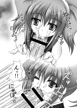 Page 9 of Knight of six